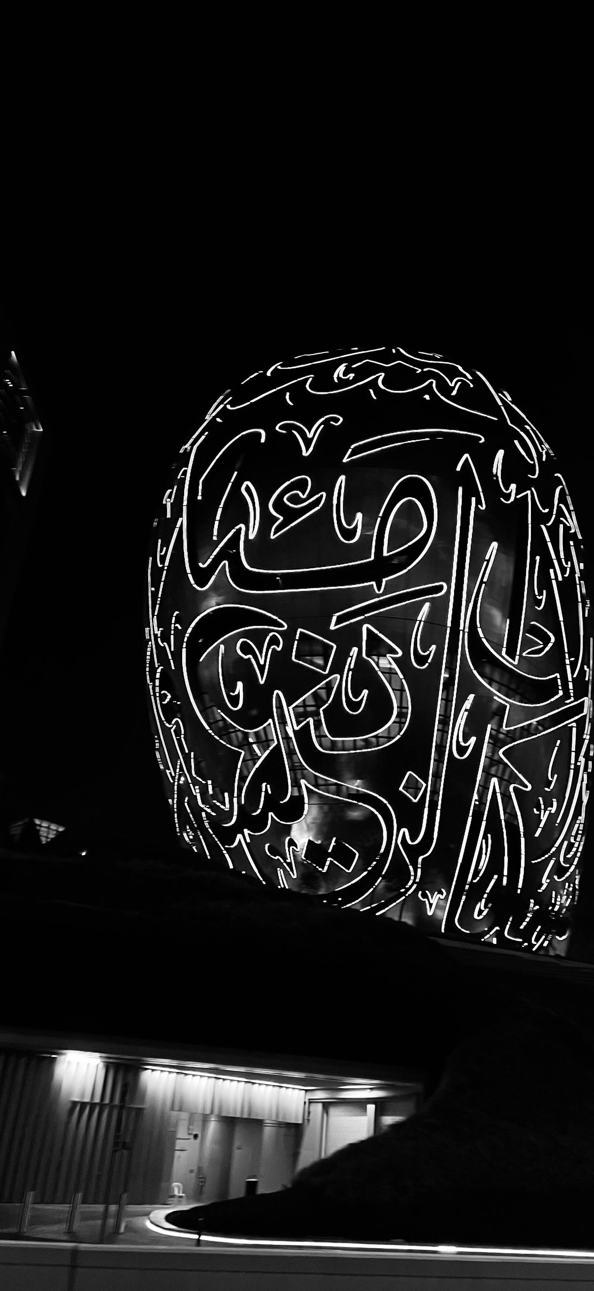 Black Aesthetic iPhone Dubai Museum – Ultra HD iPhone 18 Landscape Wallpapers